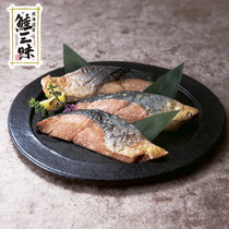 北海道 鮭三昧