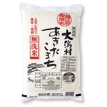 秋田県大潟村産特別栽培米あきたこまち（無洗米）